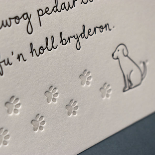 Print cerdd ci | Welsh dog poem Letterpress print